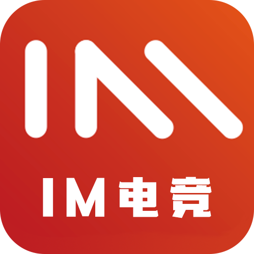 IM电竞·(中国)平台官网