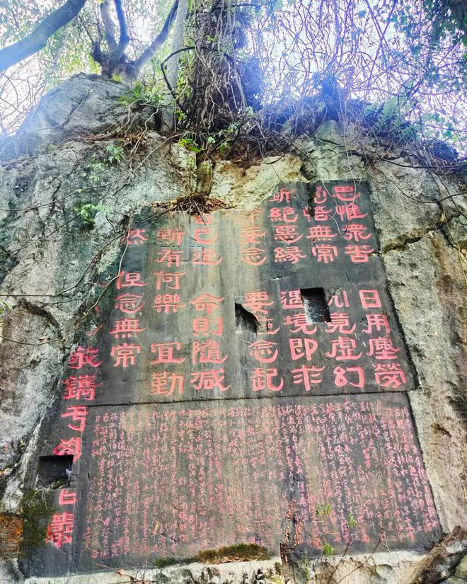 IM电竞 IM电竞app旅途偶遇的两件宋代隶书石刻可大有来头！(图3)