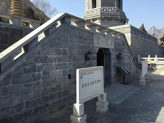 IM电竞 电子竞技平台“京西小故宫”修缮重开！古寺寻幽、山林品茶北京最美秋天在这(图29)
