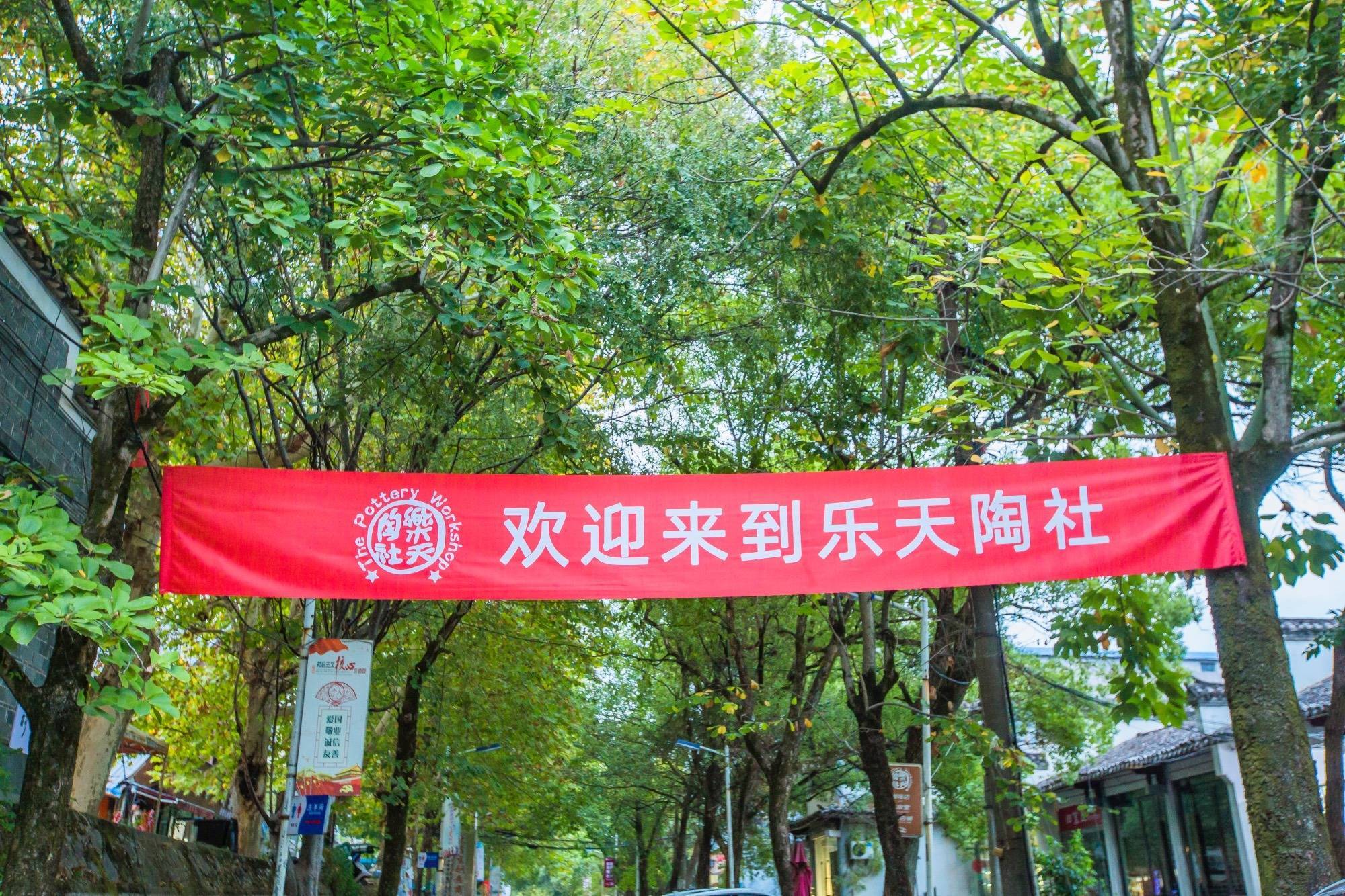 景德镇雕塑瓷厂曾经的厂房成为了艺术圣地吸引众多陶瓷爱好者IM电竞 IM电竞平台(图1)