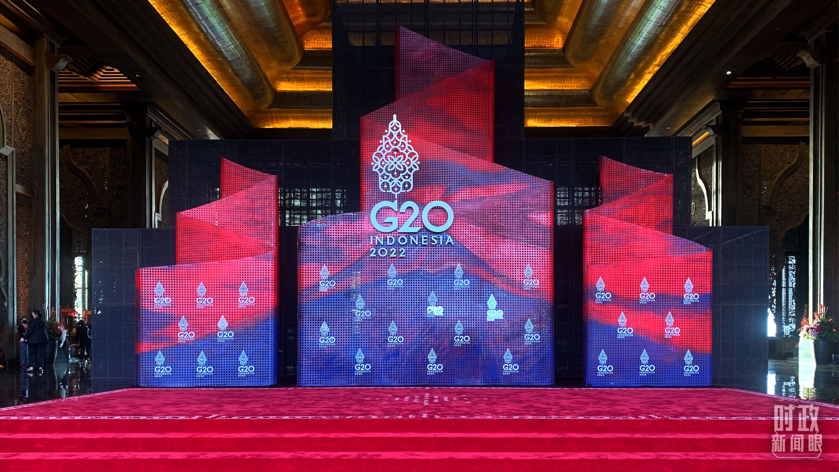 IM电竞 电子竞技平台时政新闻眼丨G20巴厘岛峰会第一天习主席重点谈了什么？(图1)