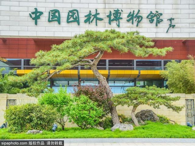 走进宝藏小众博物馆解锁不IM电竞 电子竞技平台一样的北京（下）(图8)