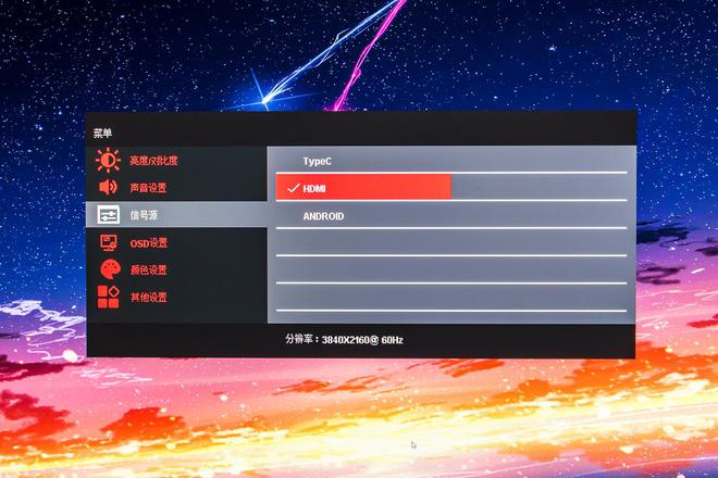 4K显示器或智能电视？一机分饰多角雕塑家M27UIM电竞 IM电竞appA2智慧显示器评测(图11)