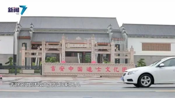 年财政收入10亿的小县城花68亿建文化园！这位“落马”县委书IM电竞 电子竞技平台记还一意孤行修巨型雕塑因违法不能安装(图2)