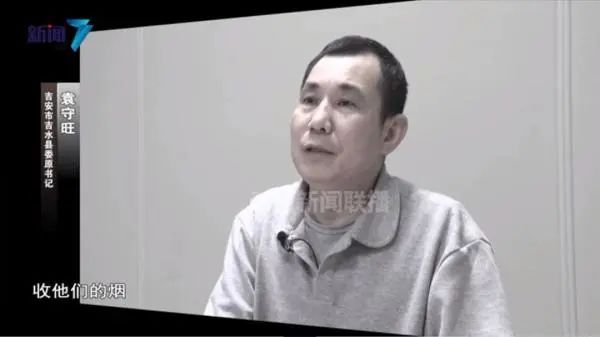年财政收入10亿的小县城花68亿建文化园！这位“落马”县委书IM电竞 电子竞技平台记还一意孤行修巨型雕塑因违法不能安装(图5)