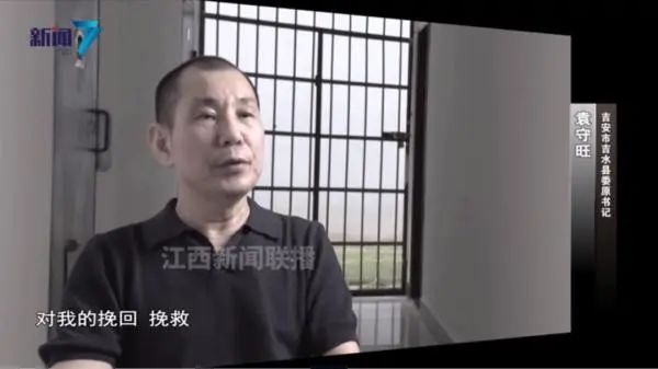 年财政收入10亿的小县城花68亿建文化园！这位“落马”县委书IM电竞 电子竞技平台记还一意孤行修巨型雕塑因违法不能安装(图7)
