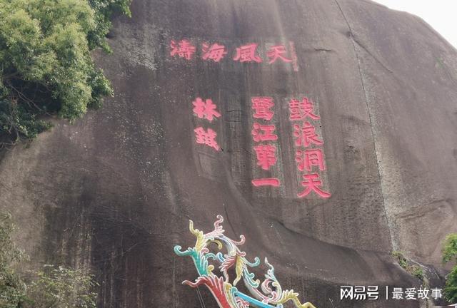 厦门距今400多年的寺庙IM电竞 电子竞技平台李叔同在此修行山上全是石刻(图11)