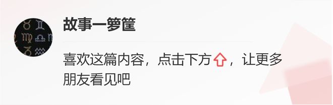 国内一处会“动”的古建筑靠8条铁链维持平衡已有上千年历史IM电竞 电子竞技平台(图8)