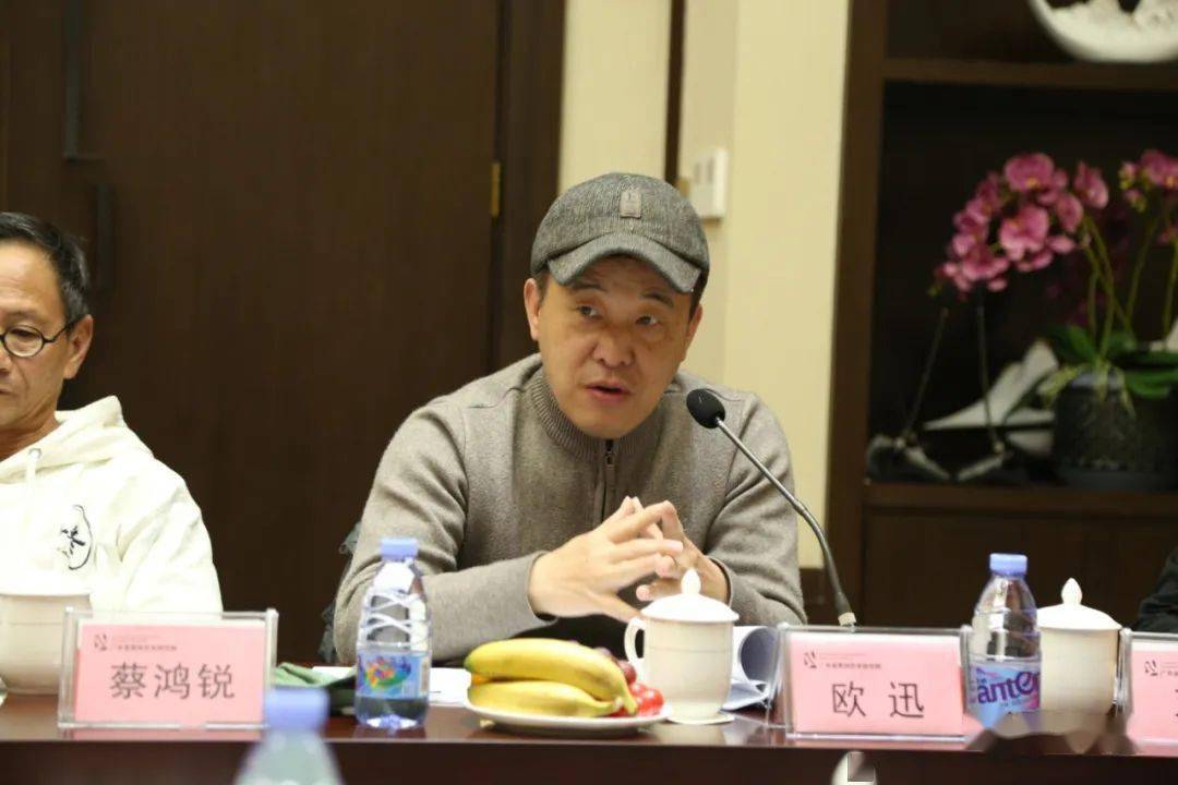 IM电竞 IM电竞平台《雕塑》杂志丨广东省原创艺术研究院成立大会在深圳坪地召开(图2)
