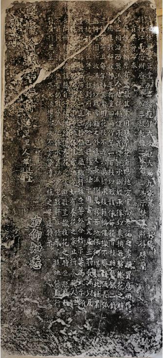 IM电竞 电子竞技平台王振忠︱镌刻在青石上的历史记忆(图7)