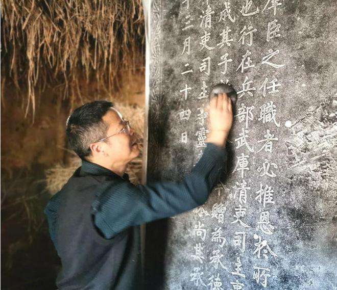 IM电竞 电子竞技平台王振忠︱镌刻在青石上的历史记忆(图11)