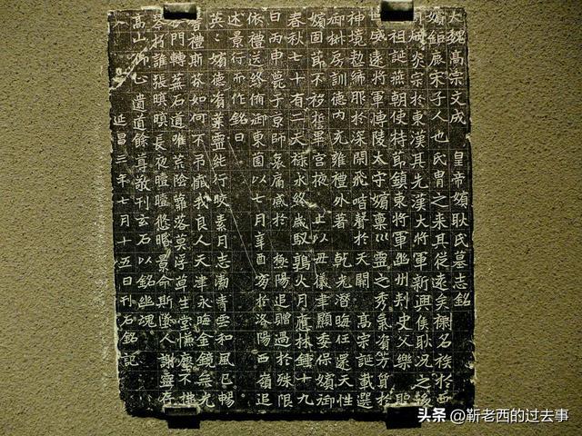 IM电竞 IM电竞app中国古代墓志铭发展研究(图4)