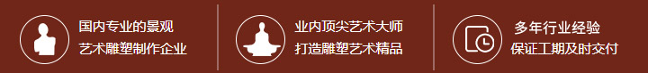 IM电竞 电子竞技平台雕塑_雕塑生产厂家_努把力(图2)