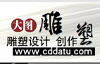 IM电竞 IM电竞平台四川雕塑公司雕塑设计(图1)