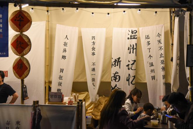 温州青灯市集有多火在博物馆里举行超15万件美学作品在此展出IM电竞 IM电竞平台(图4)