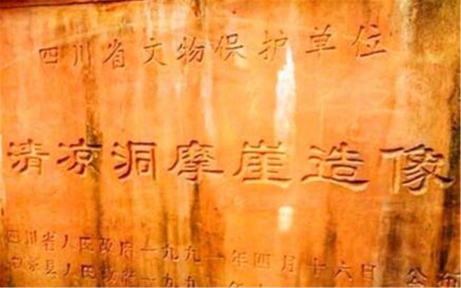 夫妻住崖洞23年IM电竞 IM电竞app守护600年前的佛像专家却说自愿的没补助(图2)