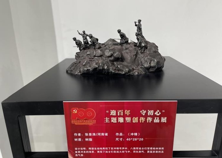 IM电竞 IM电竞app1个月！郑州“迎百年 守初心”主题雕塑展欢迎市民免费打卡！(图2)