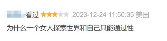 之IM电竞 IM电竞平台王xxx网飞尺度炸出新高(图1)