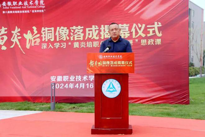 学IM电竞 电子竞技平台院举行黄炎培铜像雕塑落成揭幕仪式(图2)